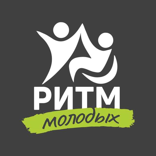 Логотип проекта «Ритм Молодых»